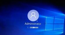 解决电脑密码错误问题的方法（如何应对电脑密码错误提示，避免密码丢失）