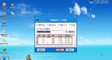 上海戴尔电脑分区教程（简单易懂的操作指南，让您快速完成分区设置）