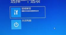 电脑显示系统错误测试及解决方法（迅速定位和修复电脑显示问题的关键步骤）