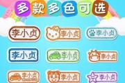 电脑刺绣教程简单版（以姓名为主题的电脑刺绣教程）