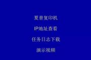解决访问另外台电脑IP错误的方法（解决网络连接问题的实用技巧）