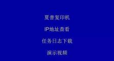 解决访问另外台电脑IP错误的方法（解决网络连接问题的实用技巧）