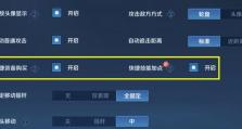 电脑换装系统错误的解决方法（探索电脑换装系统出现错误的原因及解决方案）