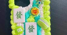 玩转创意DIY（用你的双手，让设备与众不同）