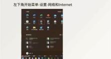 解决电脑错误629的方法（电脑无法连接网络的常见问题及解决方法）