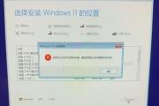 解读电脑连接错误码5001（电脑连接错误码5001是什么？如何解决这个问题？）