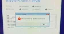 解读电脑连接错误码5001（电脑连接错误码5001是什么？如何解决这个问题？）