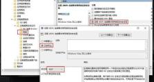 远程电脑连接出现内部错误的解决方法（如何解决远程电脑连接时遇到的内部错误问题）