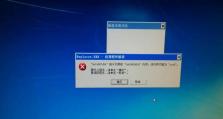 电脑网络常见网络错误及解决方法（解决电脑网络中常见的网络问题，让你畅享上网乐趣）