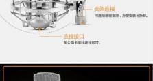 电脑声卡录音导出教程（学习如何使用电脑声卡进行录音并导出成音频文件）