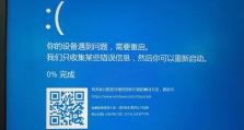 电脑蓝屏错误重启无法开机解决方法（探索电脑蓝屏错误重启无法开机的原因及应对策略）