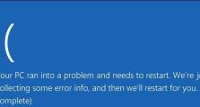 探索解决Windows错误的方法（从根本上解决电脑Windows错误问题，提高工作效率）