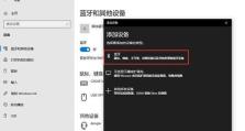 打造简约风格的电脑音响设置教程（探索简洁美学，为你的电脑音响带来卓越的音质与外观）