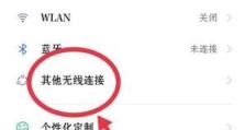 如何设置手机热点限速？（掌握手机热点限速设置方法，优化网络体验）