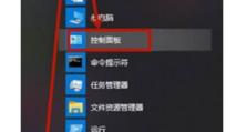 如何调整Win10电脑屏幕亮度？（Win10电脑屏幕亮度调整的简便方法和注意事项）