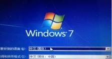 从Win7到Mac系统（一步步教你如何在Win7上安装Mac系统）