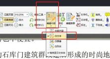 PDF中文字修改方法详解（掌握PDF编辑技巧，轻松修改文档内容）