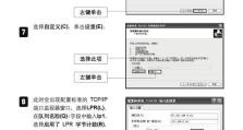 以HPU盘做系统教程（使用HPU盘打造高效便捷的系统环境）