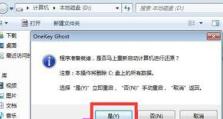 电脑怎样系统升级,轻松实现系统焕新