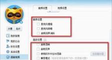 手机yy怎么关闭声音,手机YY如何一键关闭声音生成功能