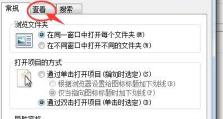 电脑怎么取消隐藏,电脑取消隐藏文件与文件夹的实用指南