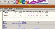 xp认不出2t移动硬盘怎么办,解决XP系统无法识别2T移动硬盘的实用攻略
