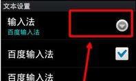 手机无输入法怎么办,轻松应对无障碍沟通