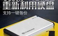 1t移动硬盘相机怎么用,1TB移动硬盘相机使用指南