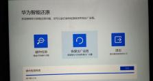 华为电脑盖起来开不了机,故障排查与解决攻略