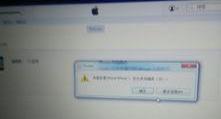 iphone开不了机显示连接电脑步骤,iPhone无法开机？轻松连接电脑解决步骤解析