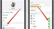 苹果手机电话本怎么全部删除,苹果手机电话本一键全删攻略