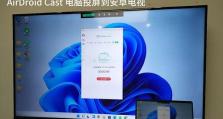 电脑怎么无线投屏到电视,轻松实现电脑无线投屏到电视的实用指南
