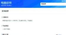电脑更改语言后开不了机,故障排查与解决攻略
