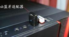电脑连蓝牙音响,电脑与音响的完美融合之旅