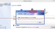台式电脑怎么安装蓝牙,轻松实现无线连接