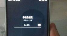 魅族手机忘了密码怎么办,魅族手机密码遗忘？快速解锁指南
