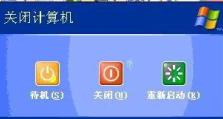 下班没有关机电脑开不了机,下班未关机引发的系统困境