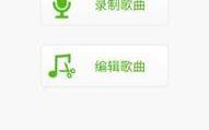 怎么自制手机铃声,打造个性化手机音乐体验