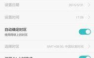 华为手机时间怎么调整,轻松掌握时间同步与个性化设置