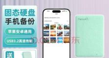 安卓怎么外接移动硬盘,拓展存储空间攻略