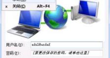 电脑网络不通怎么解决,网络不通解决攻略