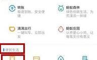 怎么查看手机余额,手机余额一目了然