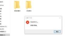 w10怎么分移动硬盘,W10系统下移动硬盘分区指南