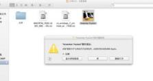 怎么把app移入移动硬盘,实现便捷存储与高效管理