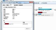 移动硬盘怎么设置mbr,移动硬盘MBR设置全攻略