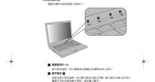 联想小新Air14新机开机教程（详细步骤图解，让你轻松掌握）