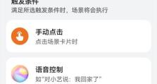 华为手机整点报时,智能生活新体验，贴心唤醒每一天
