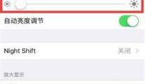 苹果手机怎么设置最省电,高效设置，续航无忧
