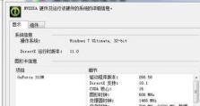 gf310显卡,性能与性价比的完美融合