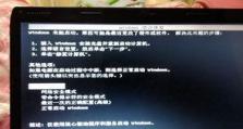电脑蓝屏6b开不了机,电脑开不了机的神秘之谜